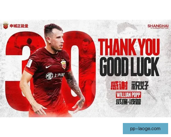 奇塔迪尼租借加盟海港成为中场核心拼图助力球队提升实力