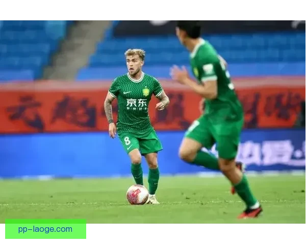 葡萄牙中场古加加盟北京国安大幅提升球队中场梳理与控制能力