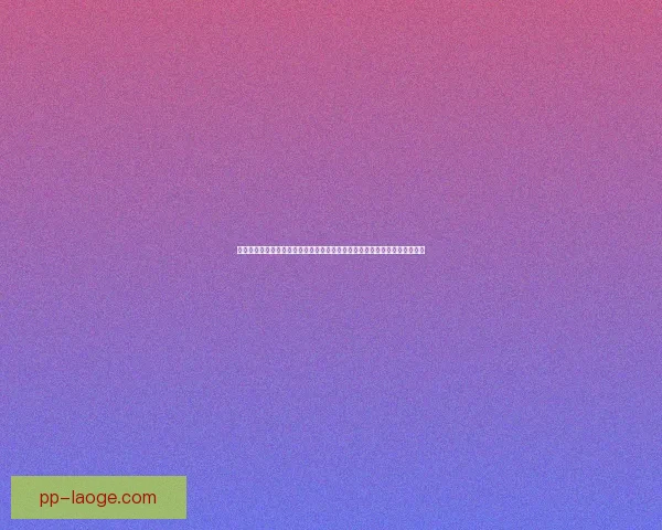 世界杯预选赛伤病管理进入关键期的赛后复盘与应对策略全面解析与风险控制
