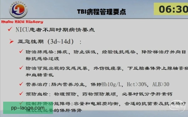 布鲁日康复周期管理优化，球员回归训练节奏更稳定